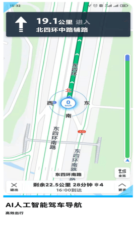 GPS导航地图手机软件app截图