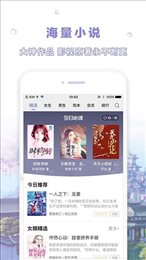 天空阅读APP最新版本下载手机软件app截图