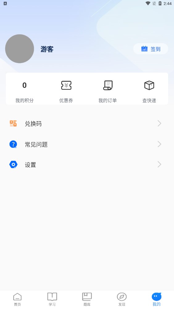 牛速清理大师2024版下载手机软件app截图