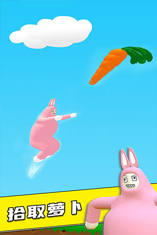 疯狂兔子人双人版联机手机版手游app截图