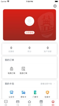 i荆门手机软件app截图