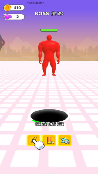 超级黑洞模拟手游下载手游app截图