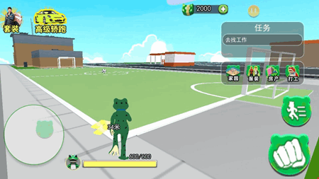 青蛙冒险乐园官方版下载手游app截图