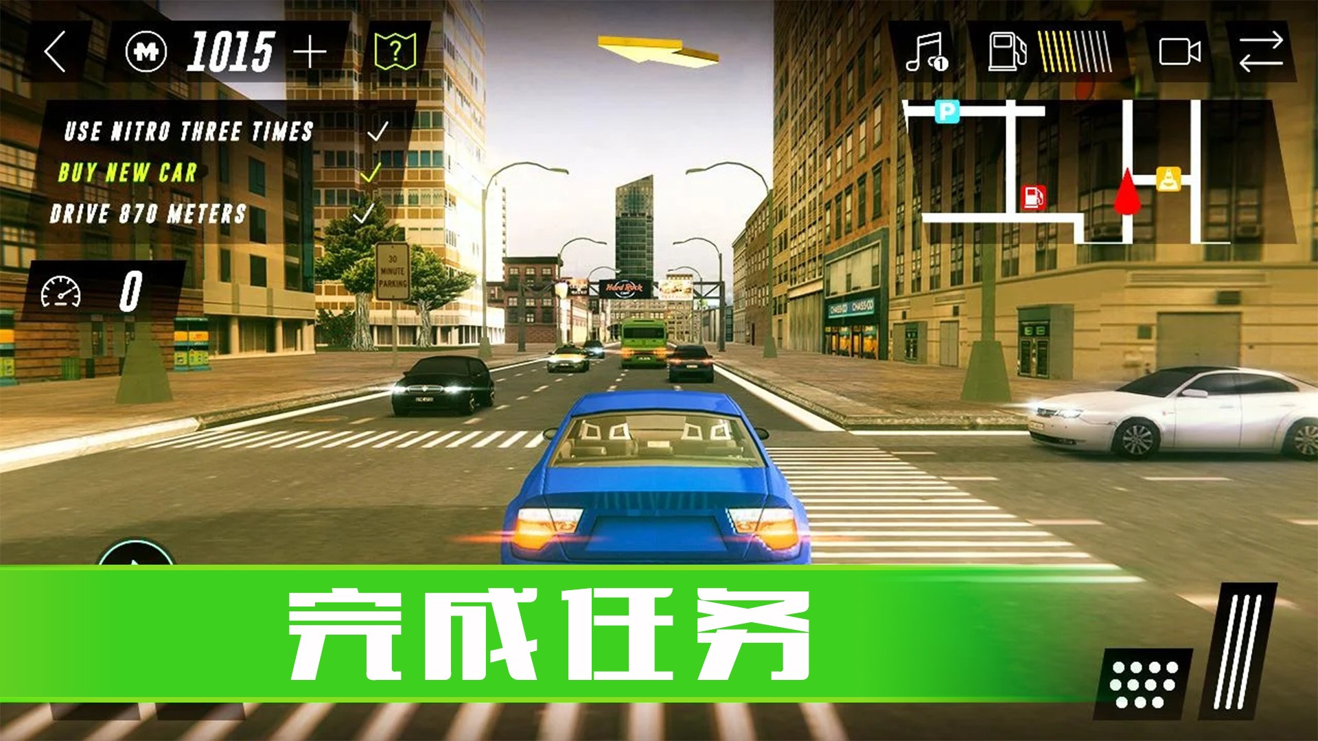 老司机真实驾驶模拟器正版下载手游app截图