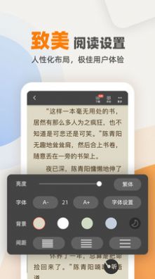 花市文学网app下载手机软件app截图