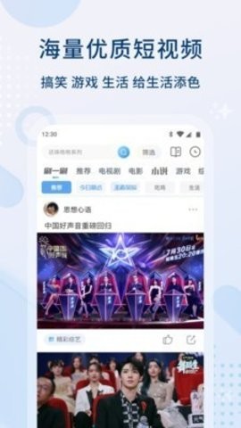 皮特影院app最新版手机软件app截图