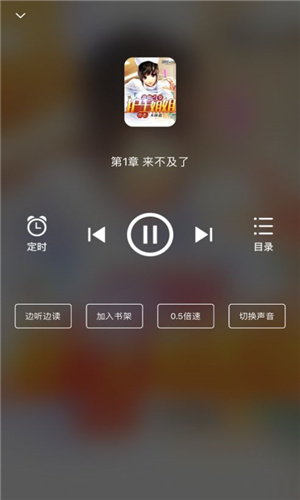 星文阅读安卓版App下载手机软件app截图