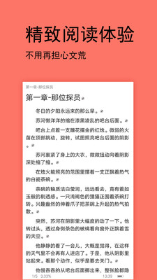 腐萌小说app官方版本下载正版手机软件app截图