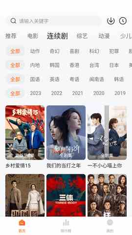 小柿子影视app下载2024最新版手机软件app截图