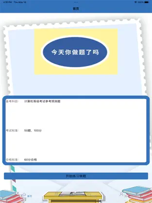 零加加追剧app最新版下载安装手机软件app截图