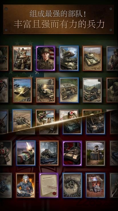勇猛之路二战官方版正版手游app截图