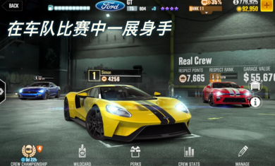 CSR赛车2最新版本手游app截图