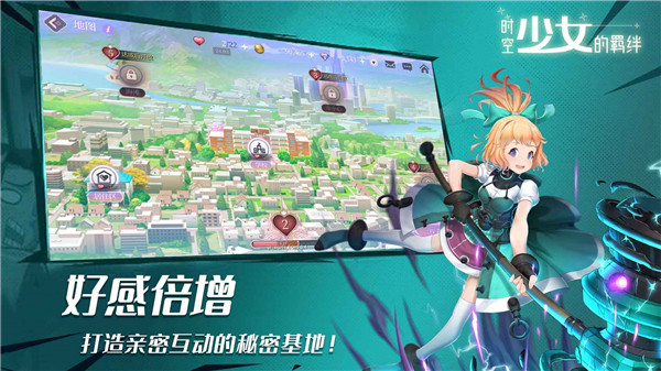 时空少女的羁绊最新下载安装手游app截图