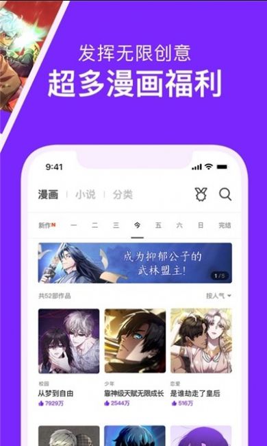 嘀咪动漫手机软件app截图