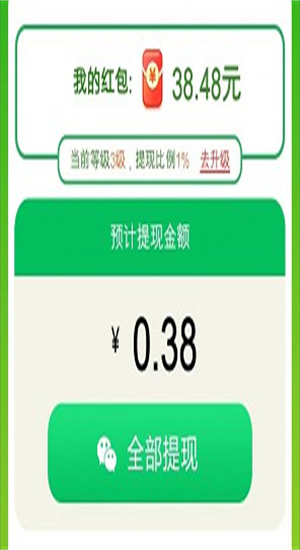 糖球消消乐手游app截图