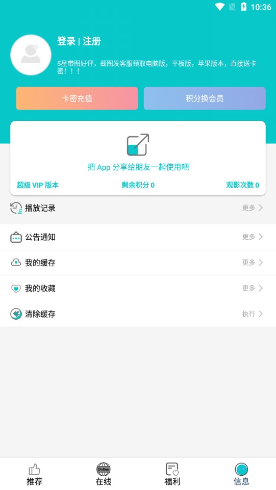 快乐追剧app官方版下载手机软件app截图