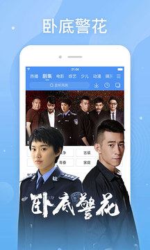 百搜视频官方版免费下载手机软件app截图