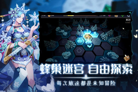 恶魔秘境安卓版手游app截图