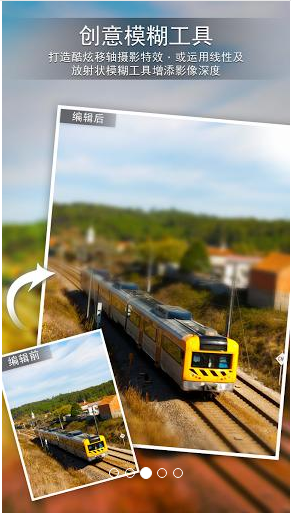 相片大师app最新版下载手机软件app截图