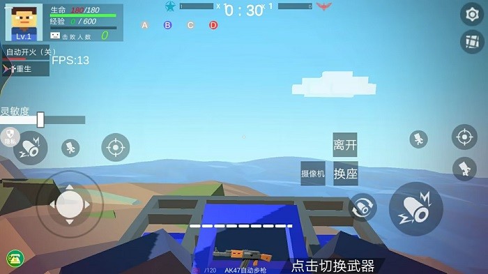 模拟像素射击手游app截图