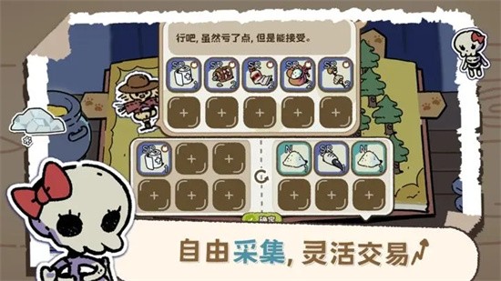 魔法喵星夜手游下载手游app截图