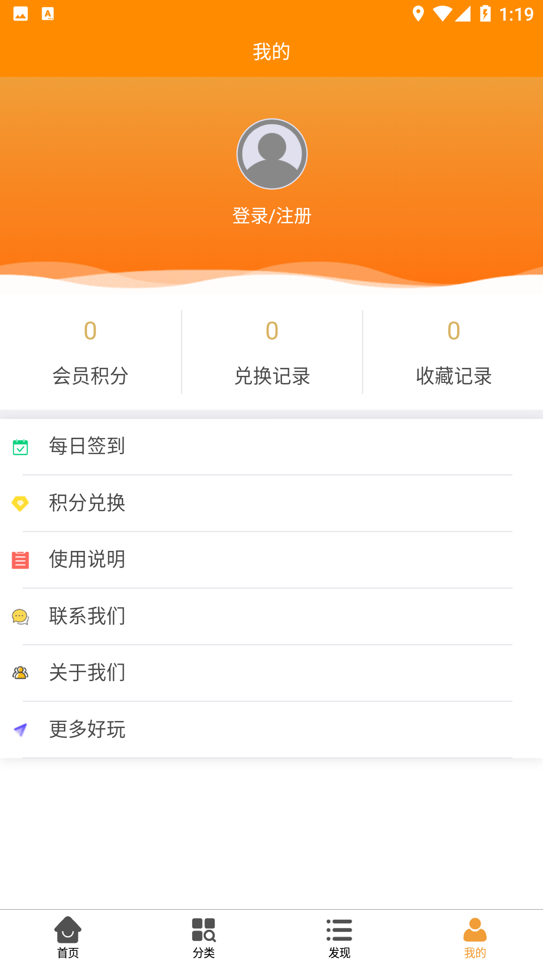 丸子壁纸控手机软件app截图