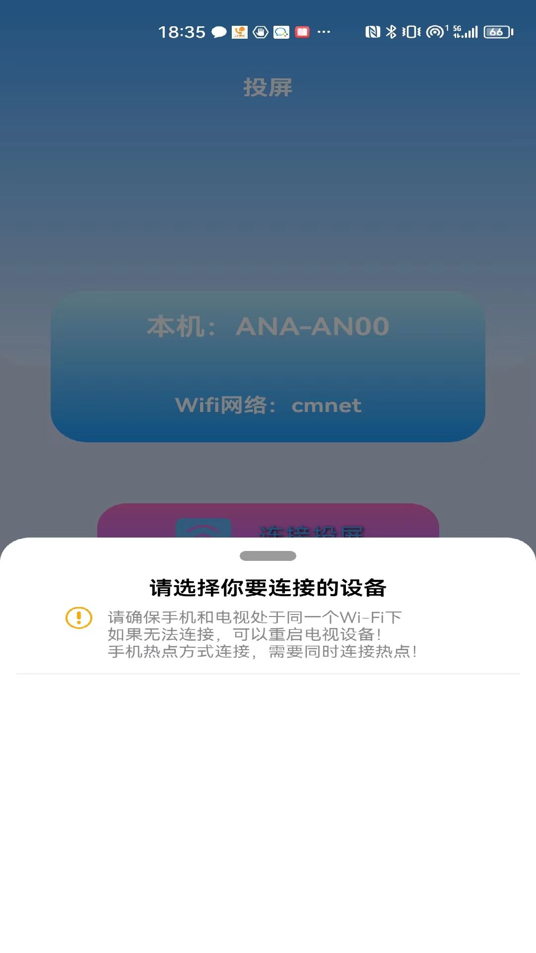 益盈wifi测速新版下载手机软件app截图