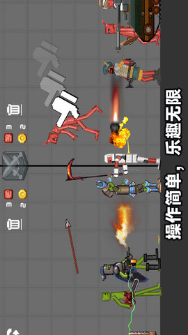 火柴人战场模拟器中文版下载手游app截图