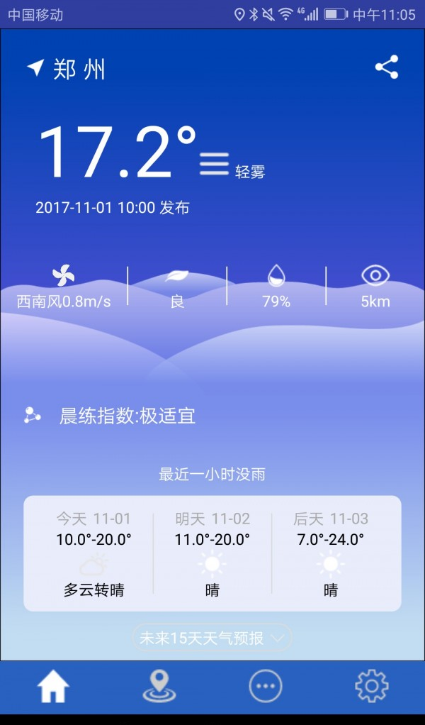 气象博士app免费版下载手机软件app截图