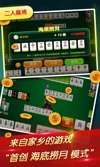 88ky开元棋盘游戏手游app截图