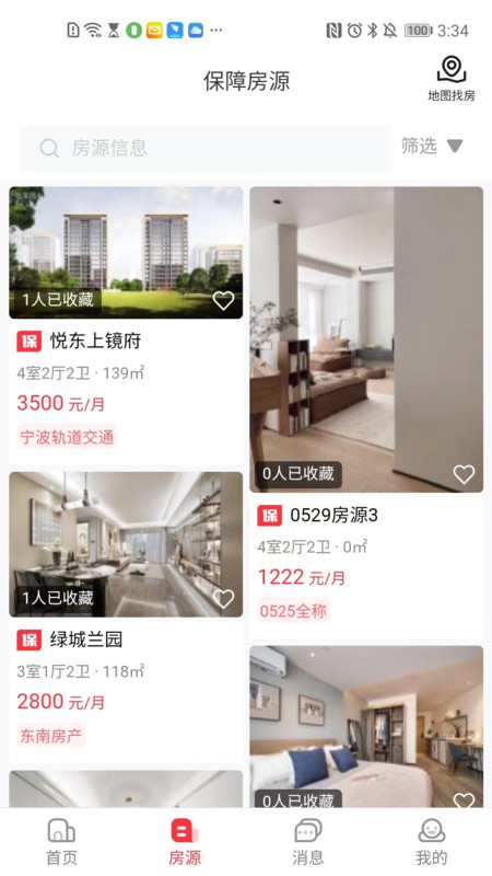 宁波租房手机软件app截图