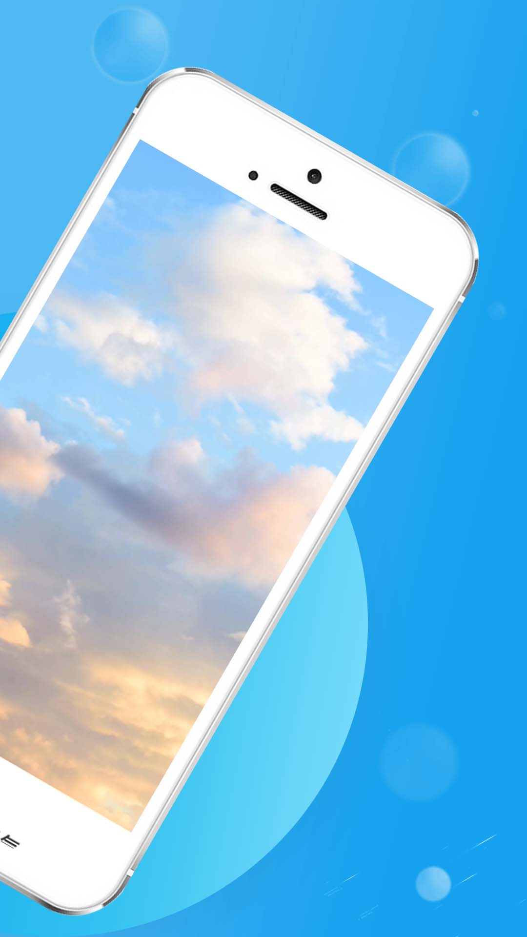 卡卡向阳天气手机软件app截图