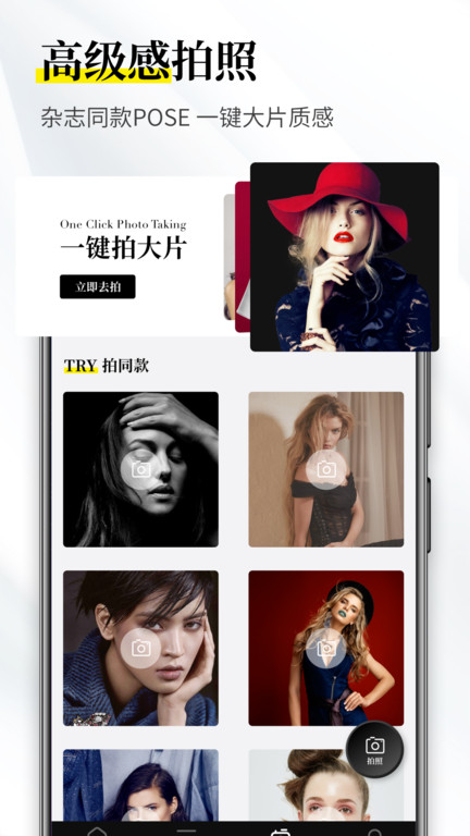 杂志迷app最新版手机软件app截图