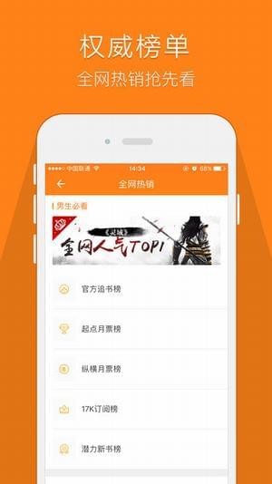 鸠摩搜书最新版app下载最新版手机软件app截图