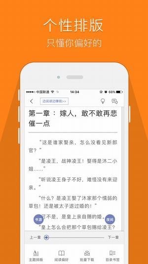 鸠摩搜书最新版app下载最新版手机软件app截图