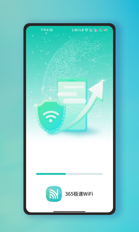 365极速WiFi手机软件app截图