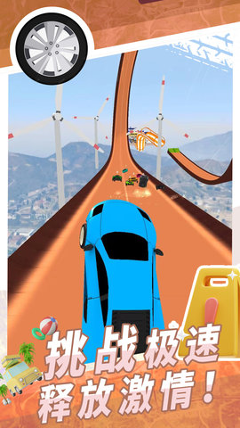 超级过山车手机游戏下载手游app截图
