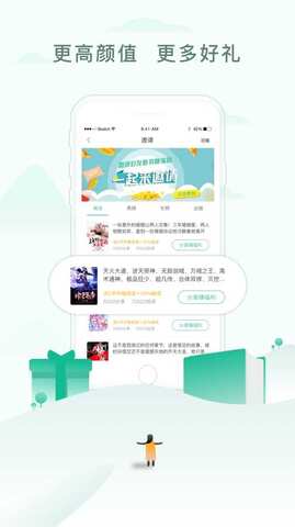 52书库app安卓版下载手机软件app截图