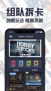 hobby stocks app下载最新手机软件app截图