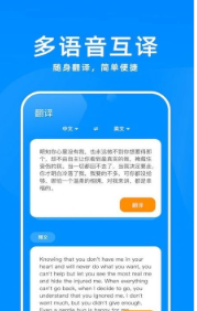 记忆单词APP官方版下载手机软件app截图