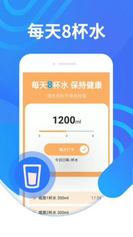 绻绻奇妙计步app最新版下载手机软件app截图