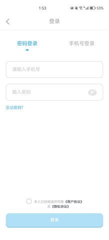 刺猬英语app免费版下载手机软件app截图