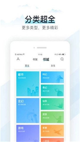 霹雳书坊App正版手机软件app截图