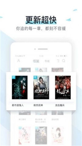 霹雳书坊App正版手机软件app截图