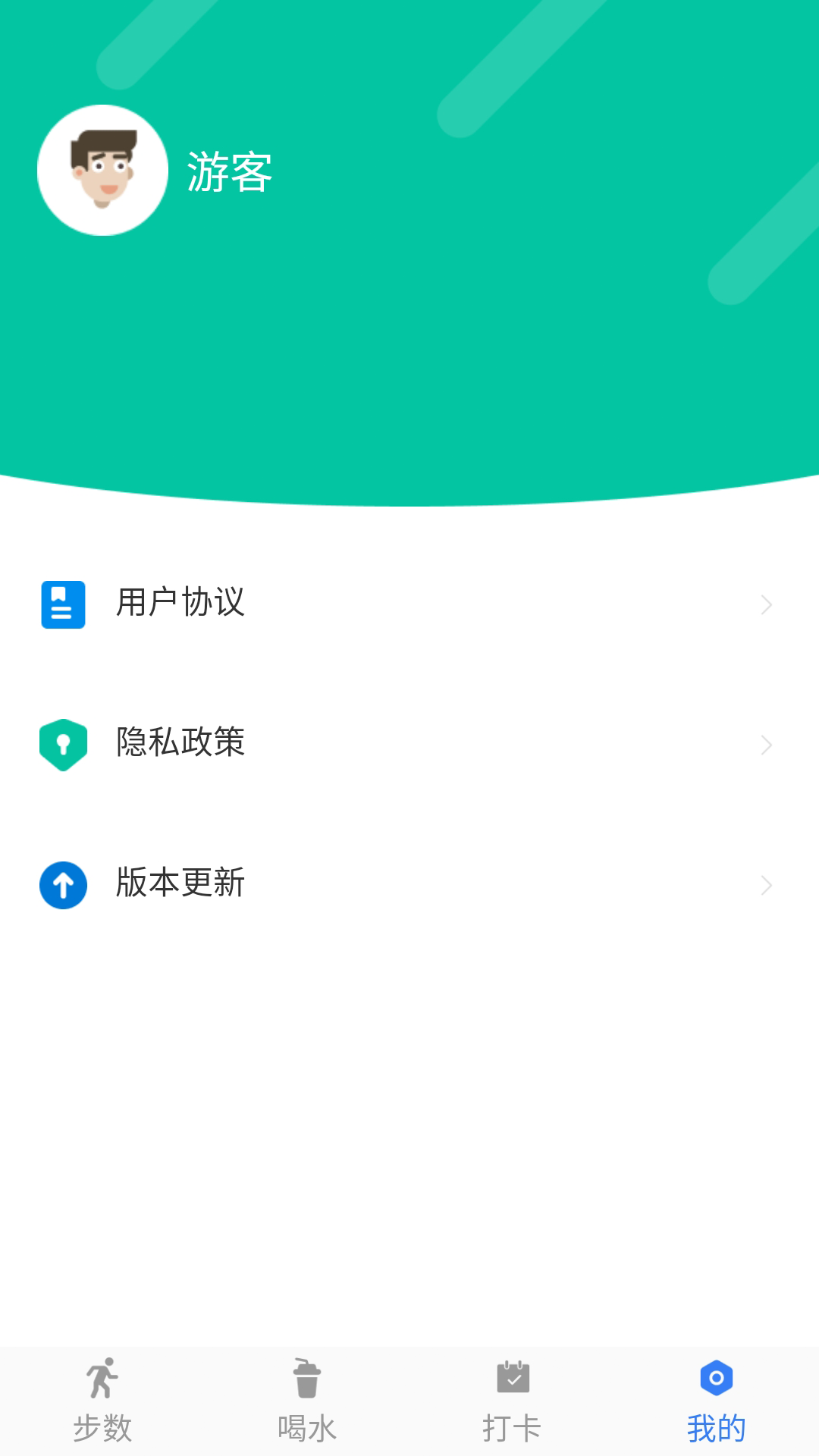跑步寻宝安卓版下载手机软件app截图