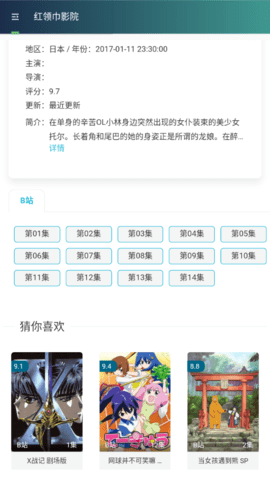 公牛影视app下载安装官网版手机软件app截图