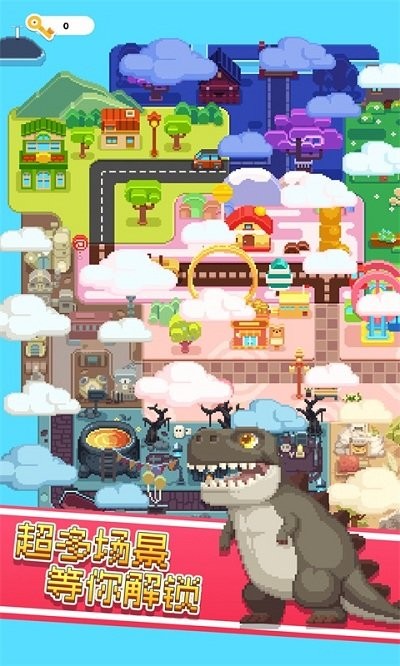 彩色像素小镇游戏官方版手游app截图