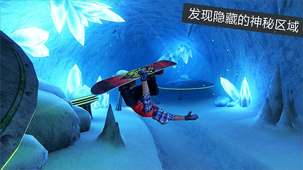 滑雪派对世界巡演下载手机版中文版手游app截图