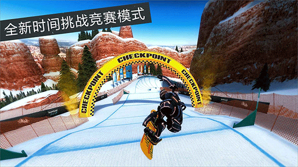 滑雪派对世界巡演下载手机版中文版手游app截图