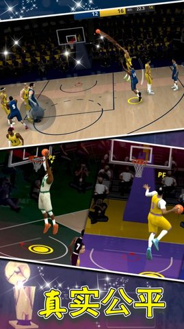 篮球世界模拟器下载手机版中文最新版手游app截图